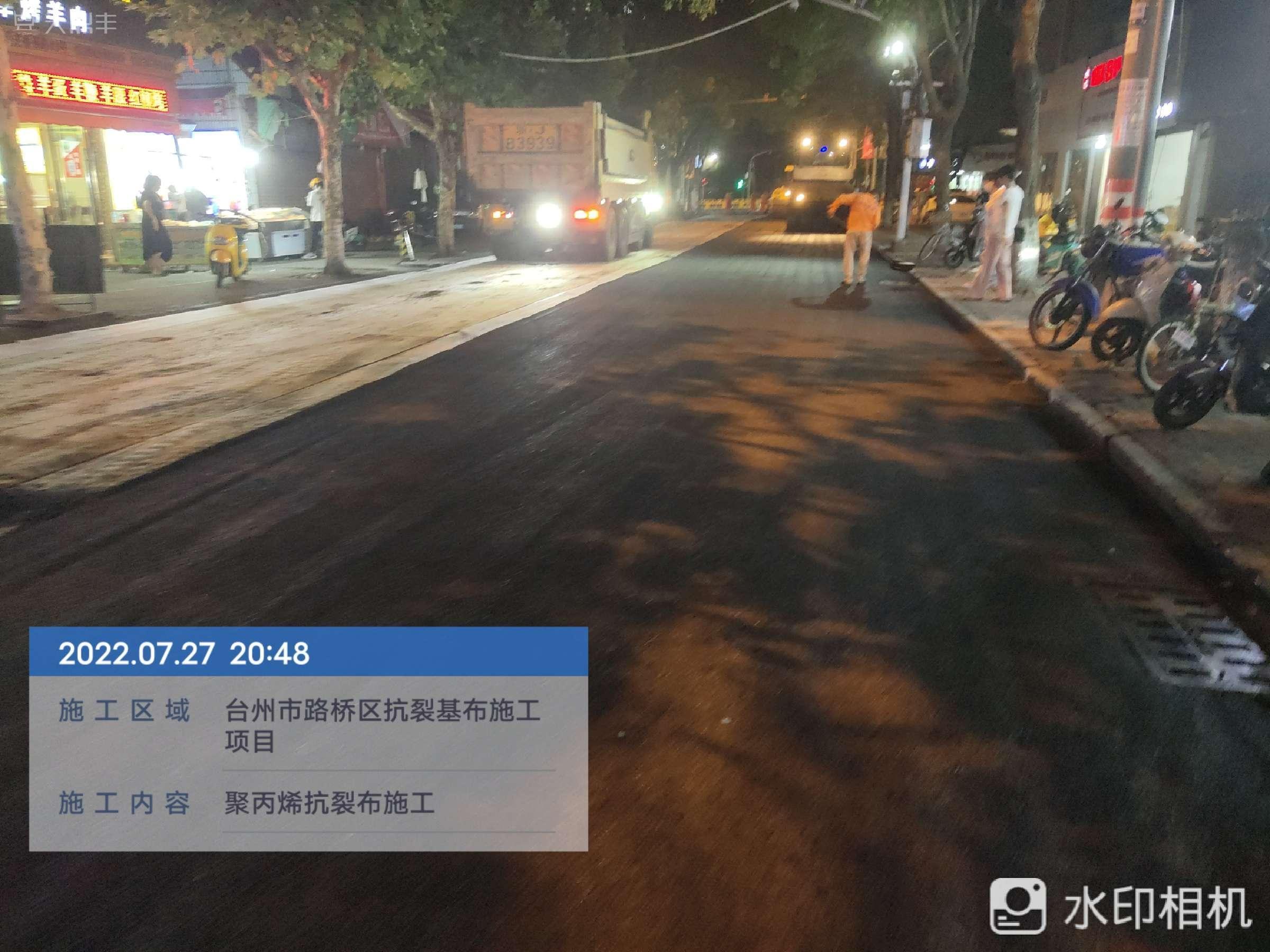 台州路桥区卖芝桥西路（刚性基层白改黑）